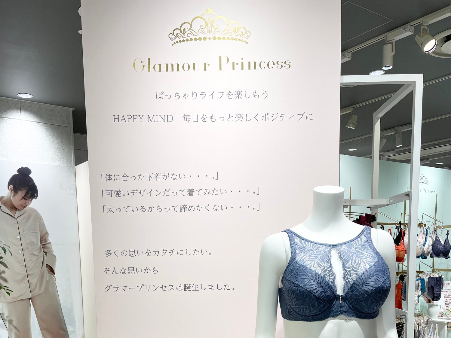 グラマープリンセスPOP UP SHOP@ルクア大阪 イーレ:設営レポート