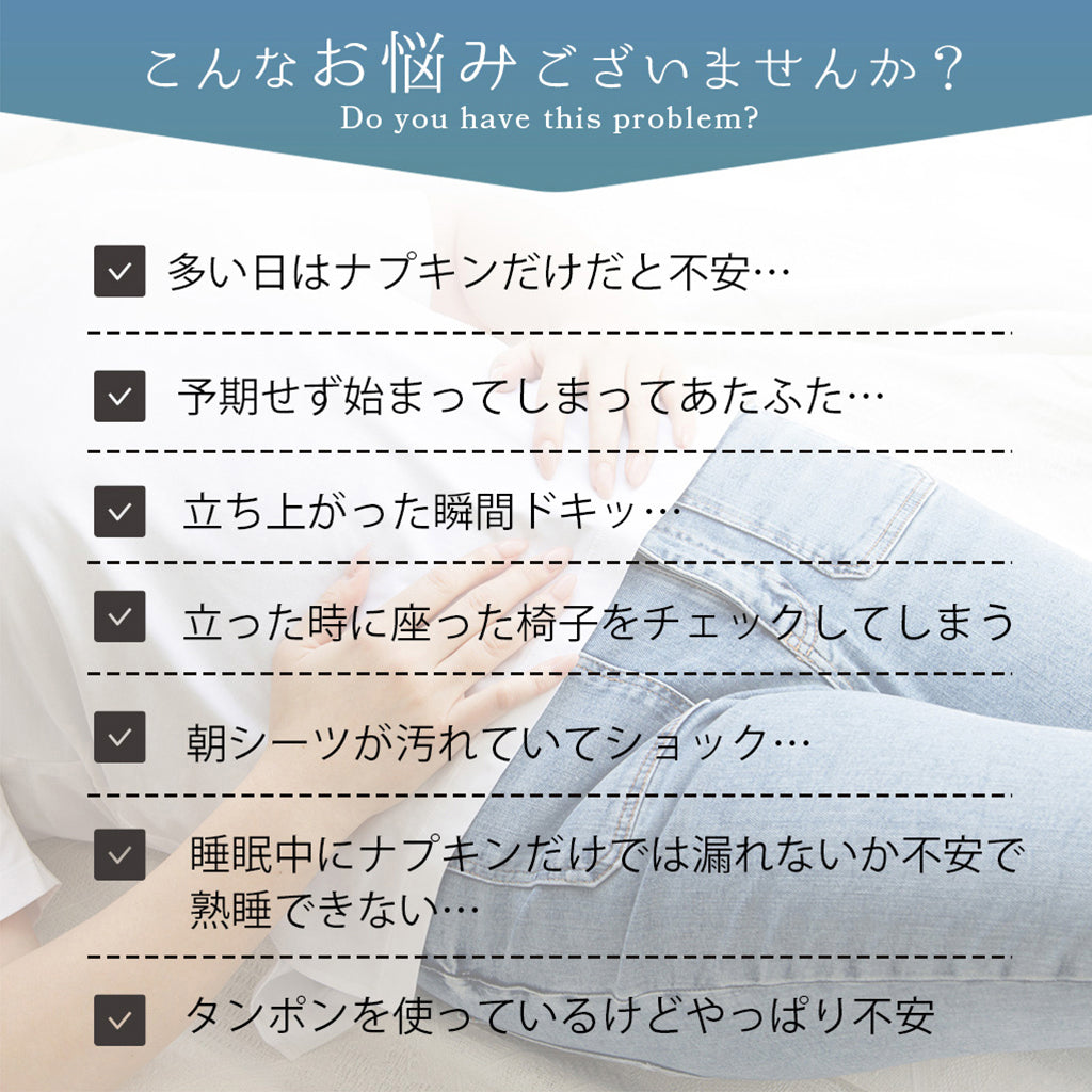 【3L~10L】 吸水型サニタリーショーツ(ブラック)_90573-51