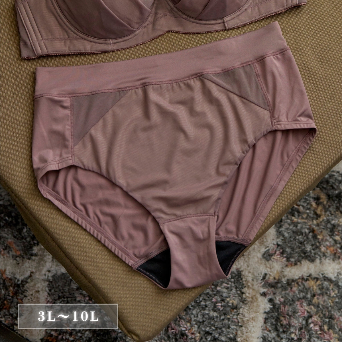 【3L〜10L】美胸キーパーグランリフトペアショーツ深ばきタイプ(トープ)_90604-57