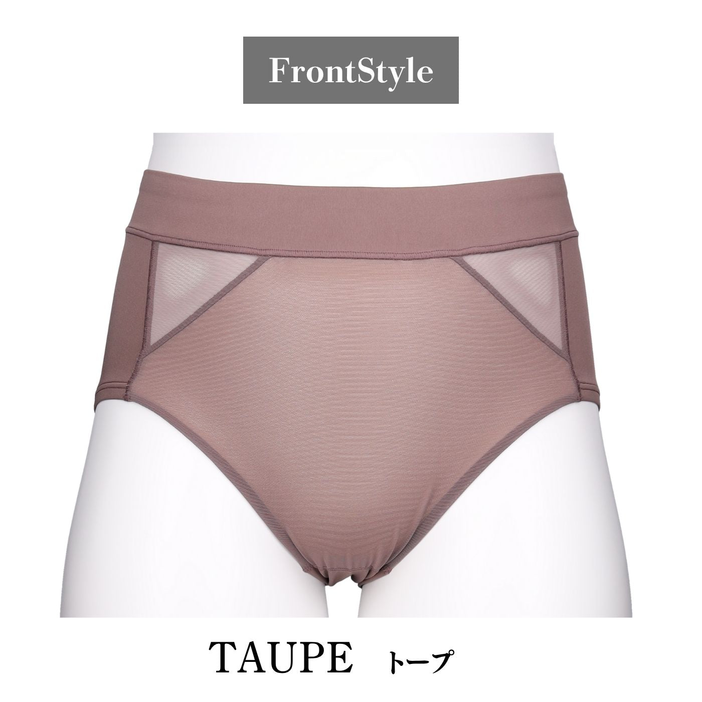 ≪お好きな2点選んで500円OFF対象商品≫【3L〜10L】美胸キーパーグランリフトペアショーツ深ばきタイプ(トープ)_90604-57