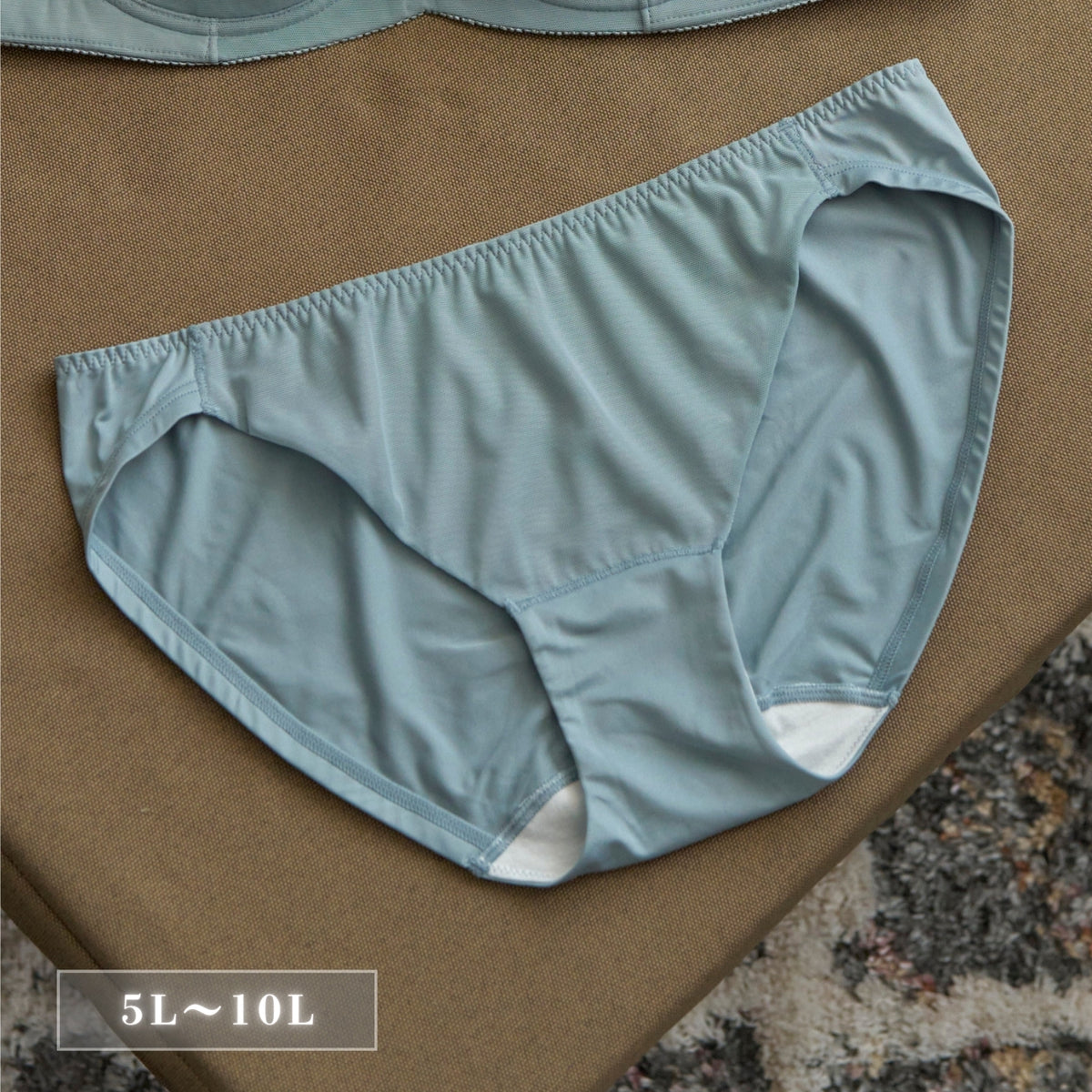 【5L〜10L】美胸キーパーグランリフトペアショーツ浅ばきタイプ(ブルーグレー)_90605-33