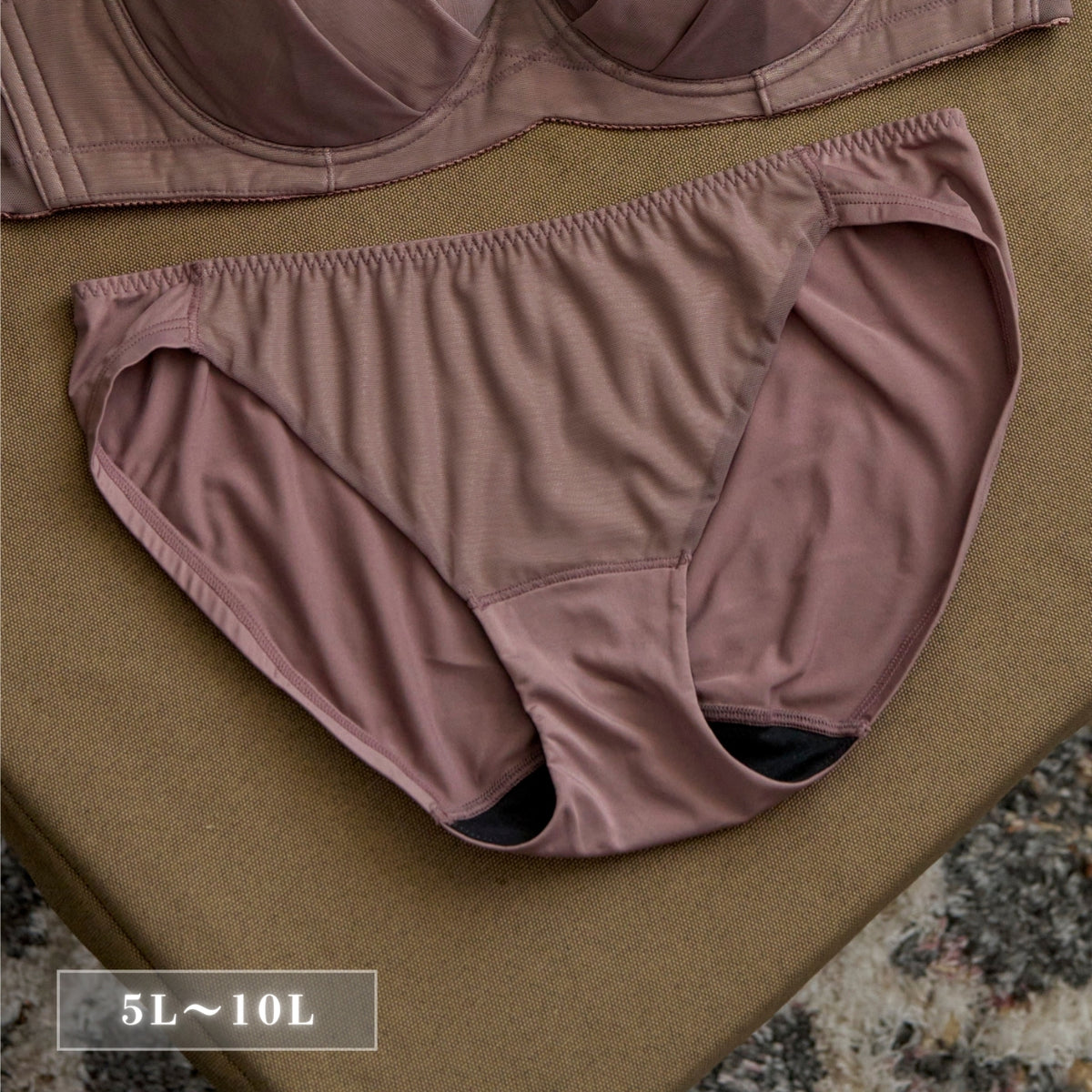 【5L〜10L】美胸キーパーグランリフトペアショーツ浅ばきタイプ(トープ)_90605-57