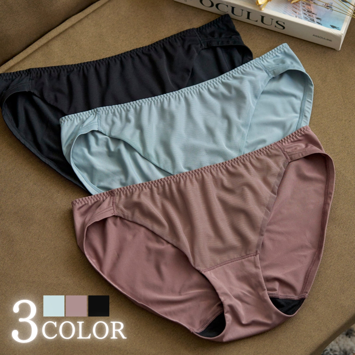 【5L〜10L】美胸キーパーグランリフトペアショーツ浅ばきタイプ(トープ)_90605-57