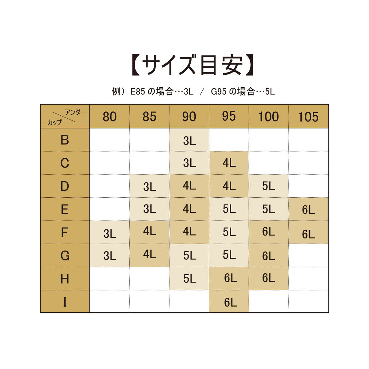【3L~6L】ワイヤーで支えるキャミ(ベージュ)_90376-54