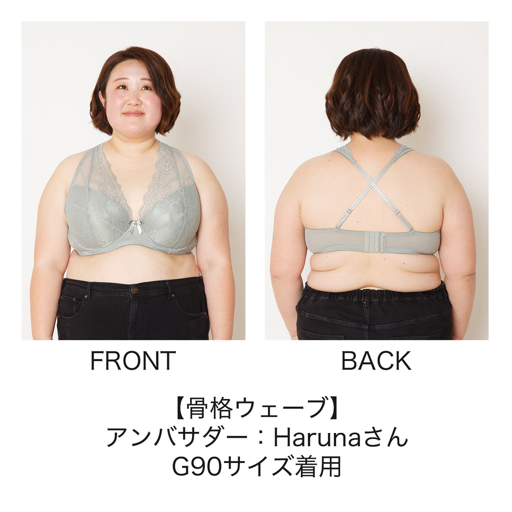 【B80〜H105】しっかりホールド・美胸キーパーフルカップブラ(ネイビー)_90117-36