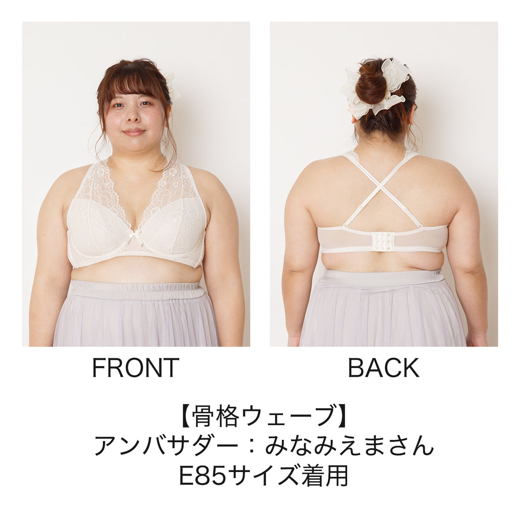 【B80〜H105】しっかりホールド・美胸キーパーフルカップブラ(ネイビー)_90117-36