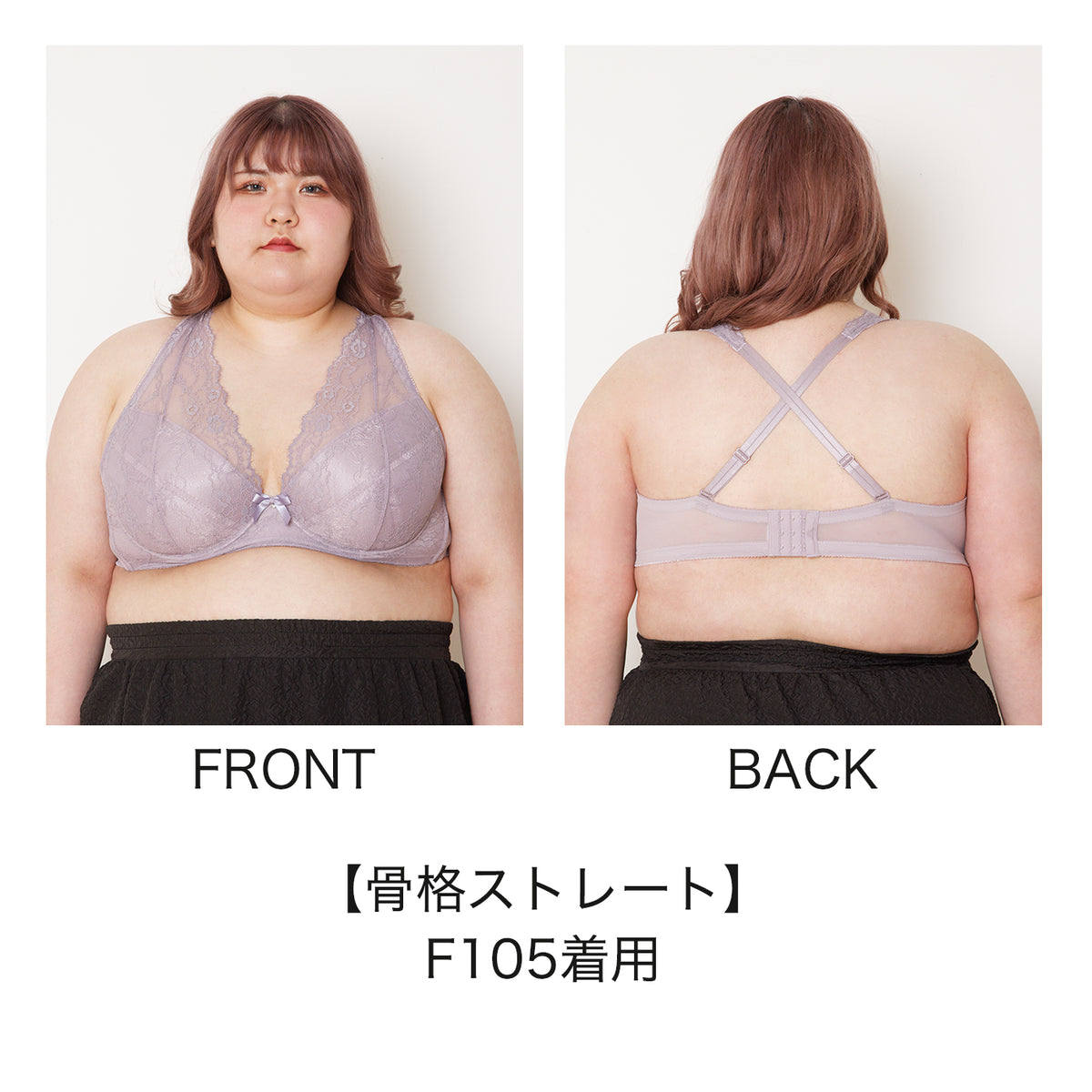 【C85〜H105】しっかりホールド・美胸キーパーフルカップブラ(ミント)_90566-31