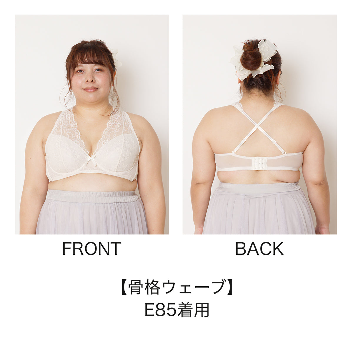 【C85〜H105】しっかりホールド・美胸キーパーフルカップブラ(チャコール)_90566-47