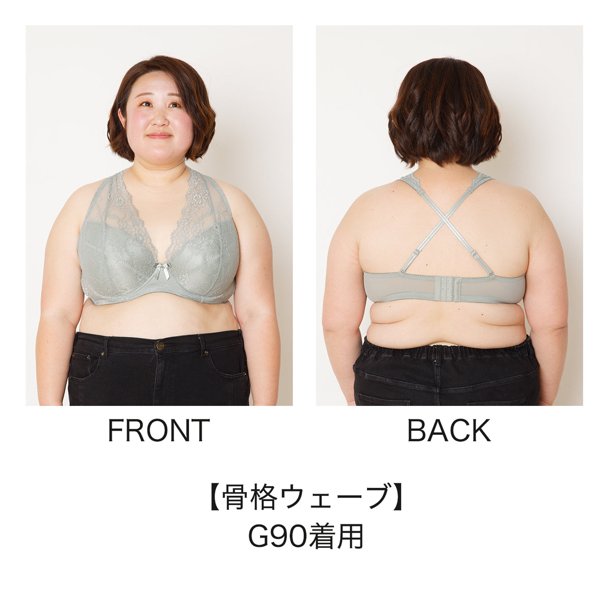 【C85〜H105】しっかりホールド・美胸キーパーフルカップブラ(チャコール)_90566-47