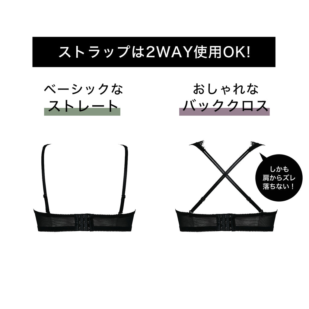 【B80〜H105】しっかりホールド・美胸キーパーフルカップブラ(ネイビー)_90117-36