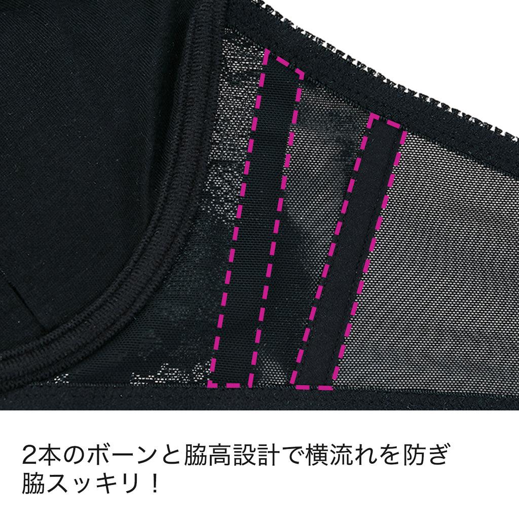 【B80〜H105】しっかりホールド・美胸キーパーフルカップブラ(ネイビー)_90117-36