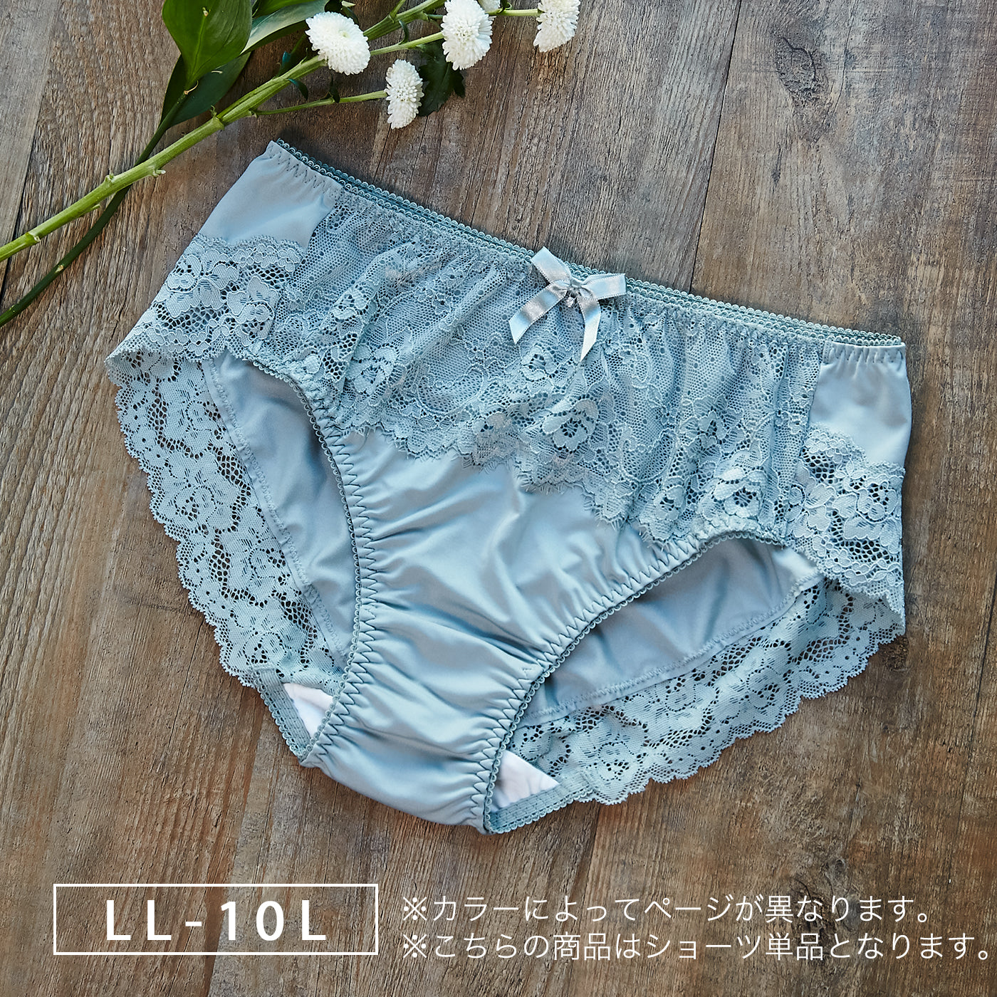 【LL〜10L】しっかりホールド・美胸キーパーフルカップペアショーツ(カーキ)_90118-23