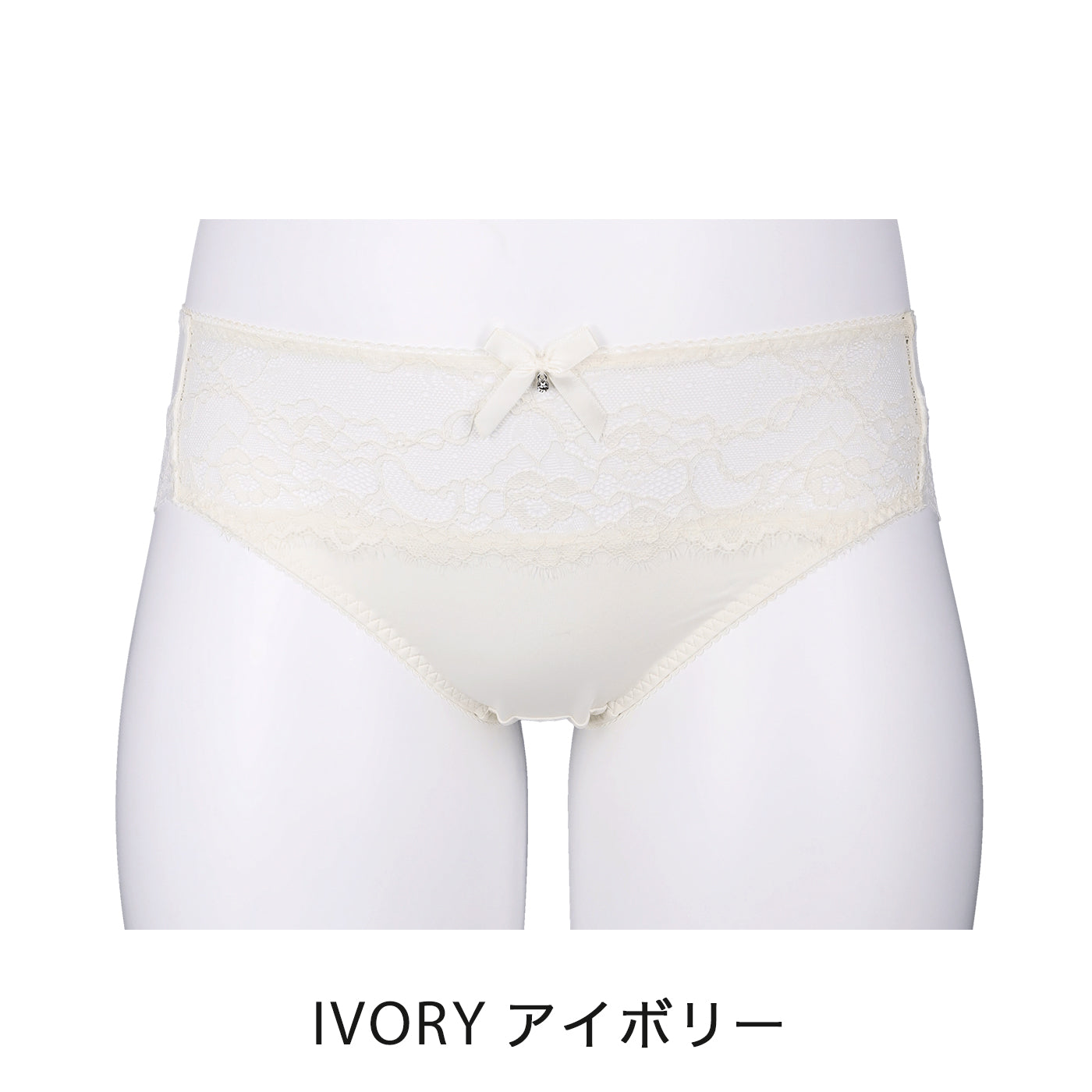 【LL~10L】しっかりホールド・美胸キーパーフルカップペアショーツ(アイボリー)_90118-44