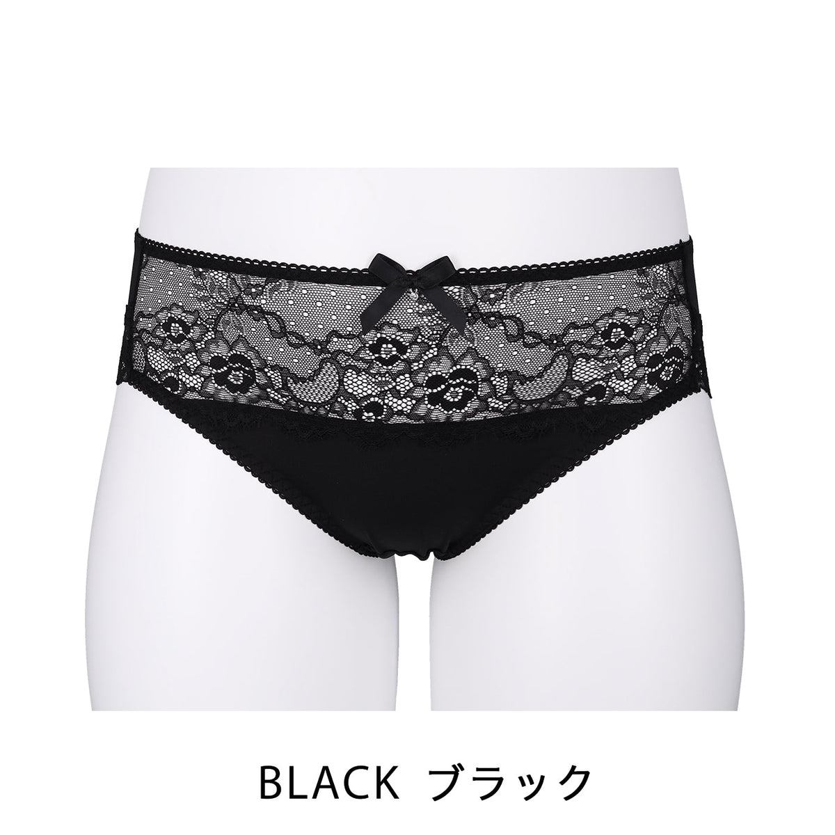 【LL〜10L】しっかりホールド・美胸キーパーフルカップペアショーツ(ブラック)_90118-51