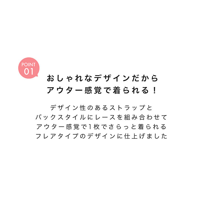 【3L~6L】ワイヤーで支えるキャミ(グレー)_90214-48