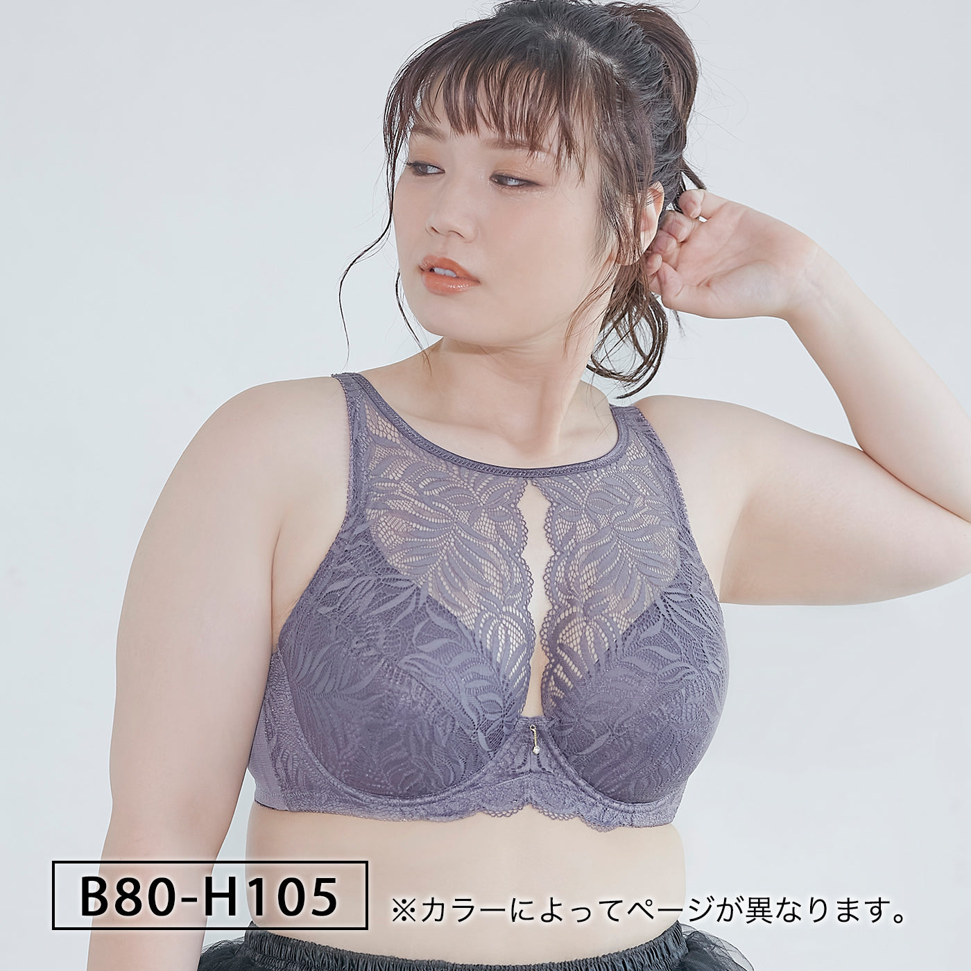 【B80~H105】しっかりホールド・美胸キーパー3/4カップブラ(ハイカバレッジタイプ)(チャコール)_90314-47