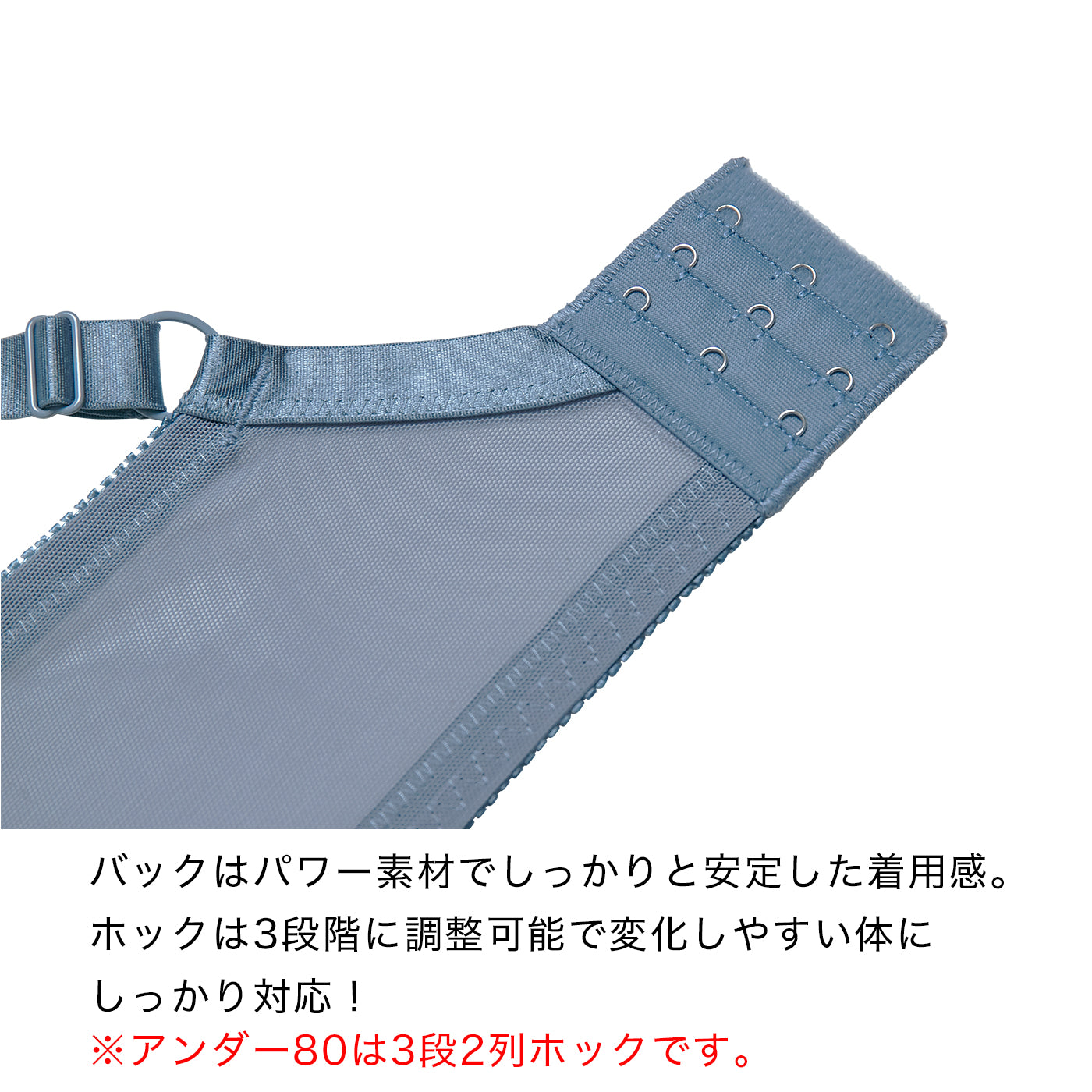 【B80~H105】しっかりホールド・美胸キーパー3/4カップブラ(ハイカバレッジタイプ)(チャコール)_90314-47
