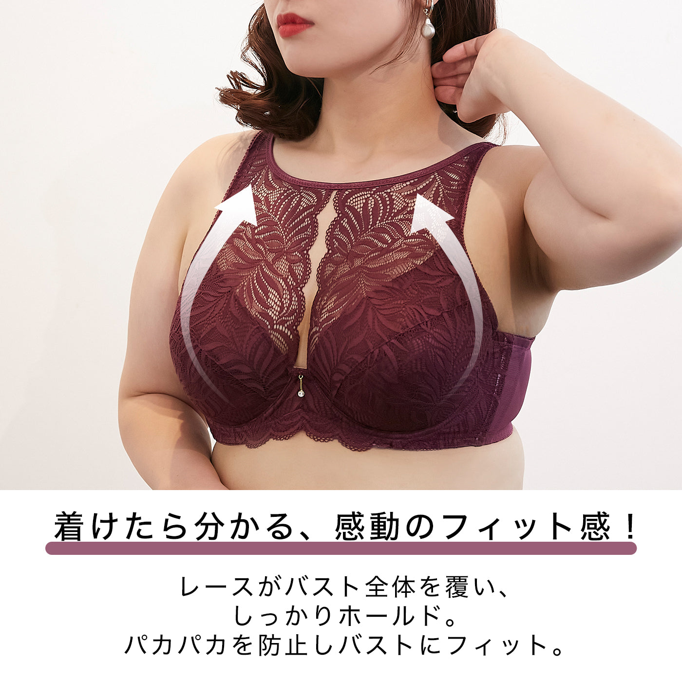 【B80〜H105】しっかりホールド・美胸キーパー3/4カップブラ(ハイカバレッジタイプ)(バーガンディー)_90314-41