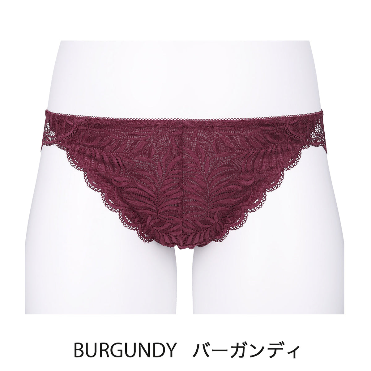 【LL〜10L】しっかりホールド・美胸キーパー(ハイカバレッジタイプ)ペアショーツ(バーガンディー)_90315-41
