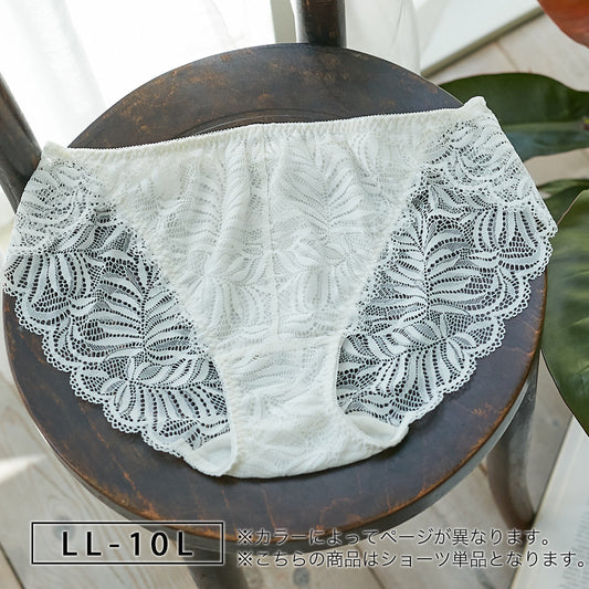 【LL~10L】しっかりホールド・美胸キーパー(ハイカバレッジタイプ)ペアショーツ(アイボリー)_90315-44