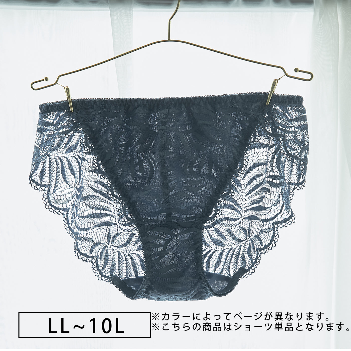 【LL~10L】しっかりホールド・美胸キーパー(ハイカバレッジタイプ)ペアショーツ(グレー)_90315-48