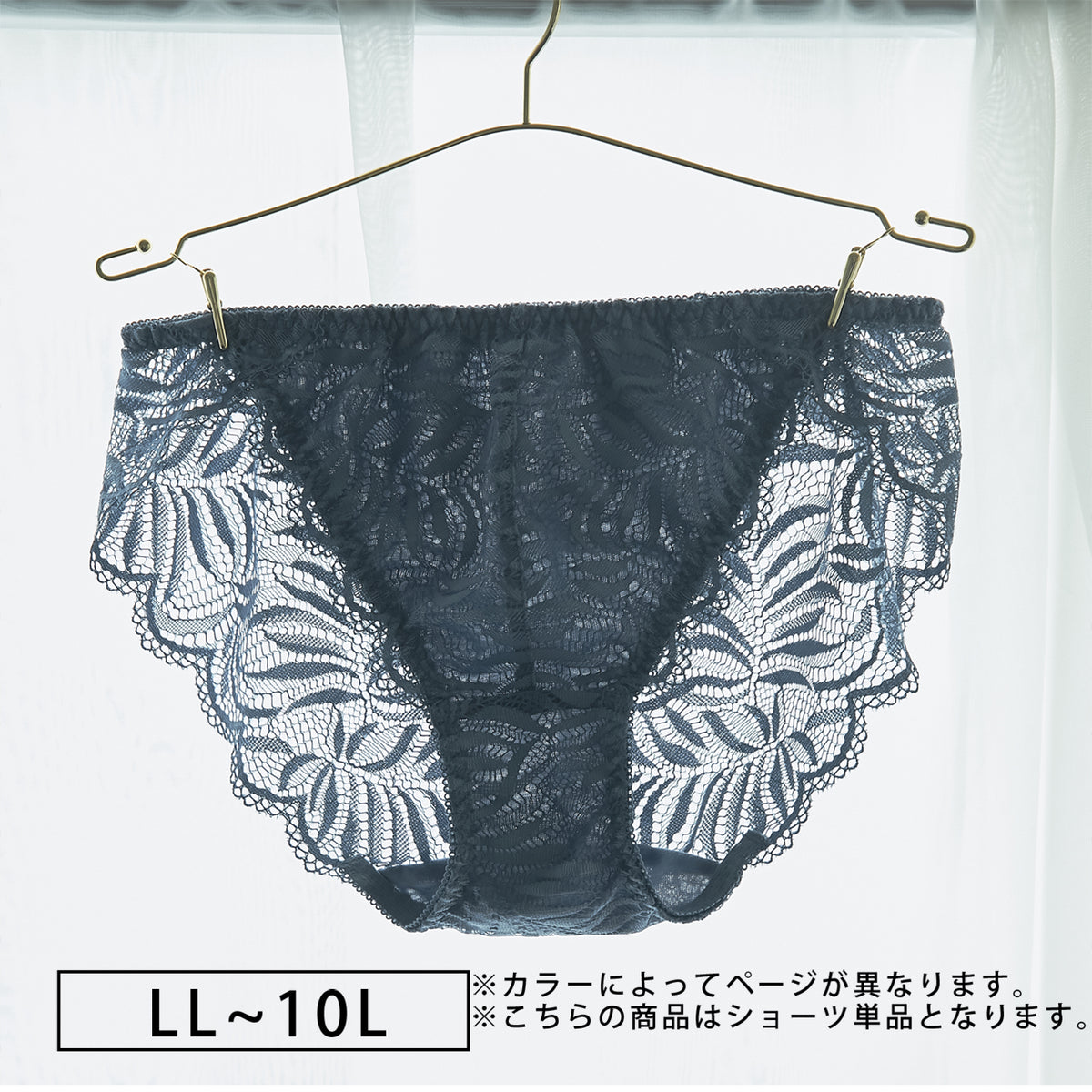 【LL~10L】しっかりホールド・美胸キーパー(ハイカバレッジタイプ)ペアショーツ(グレー)_90315-48