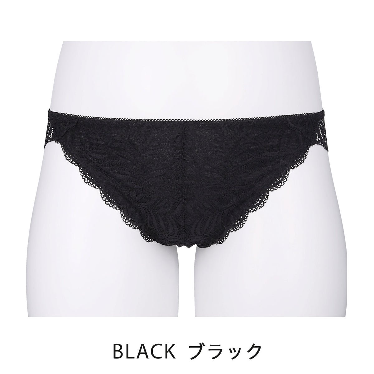 【LL~10L】しっかりホールド・美胸キーパー(ハイカバレッジタイプ)ペアショーツ(ブラック)_90315-51