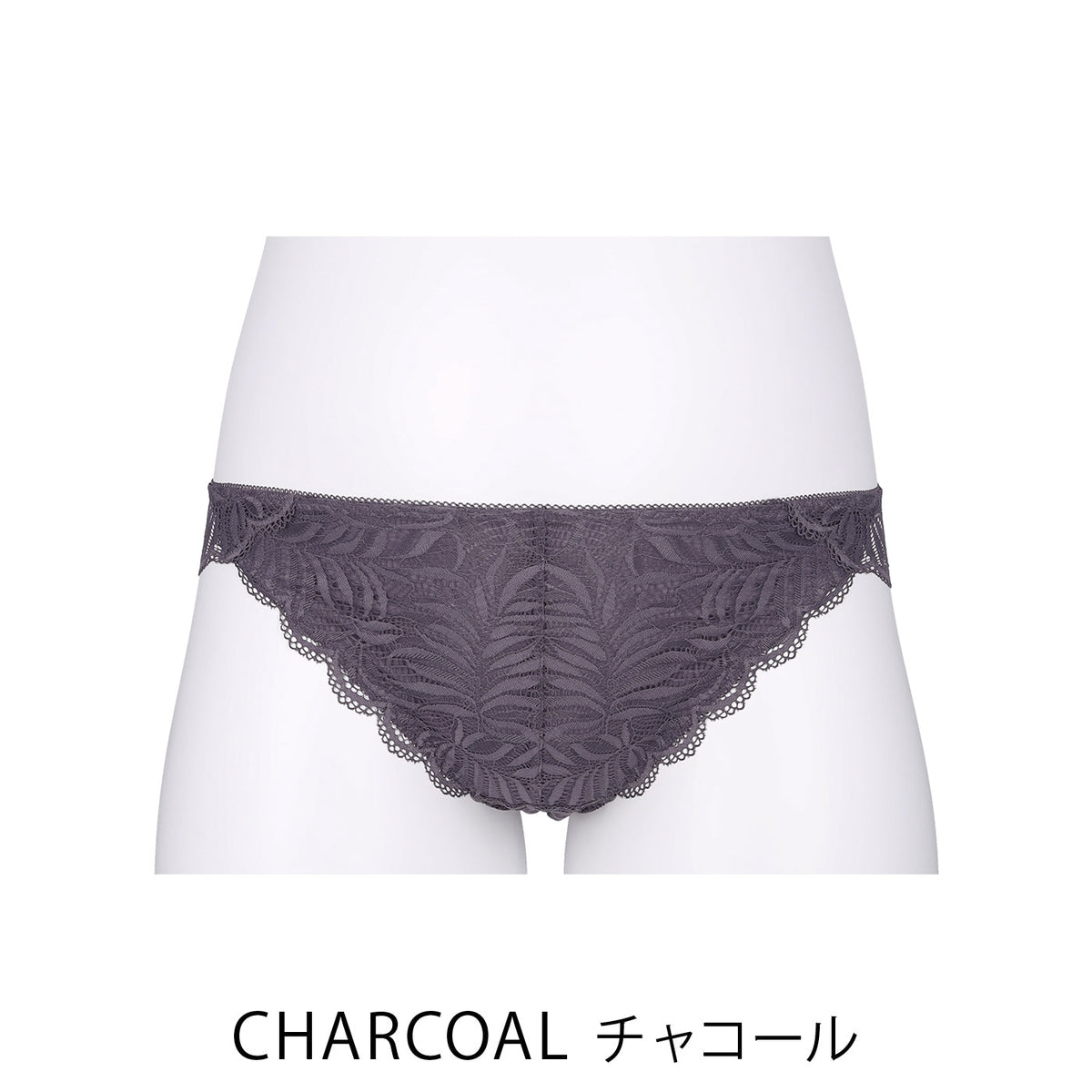 【LL~10L】しっかりホールド・美胸キーパー(ハイカバレッジタイプ)ペアショーツ(チャコール)_90315-47