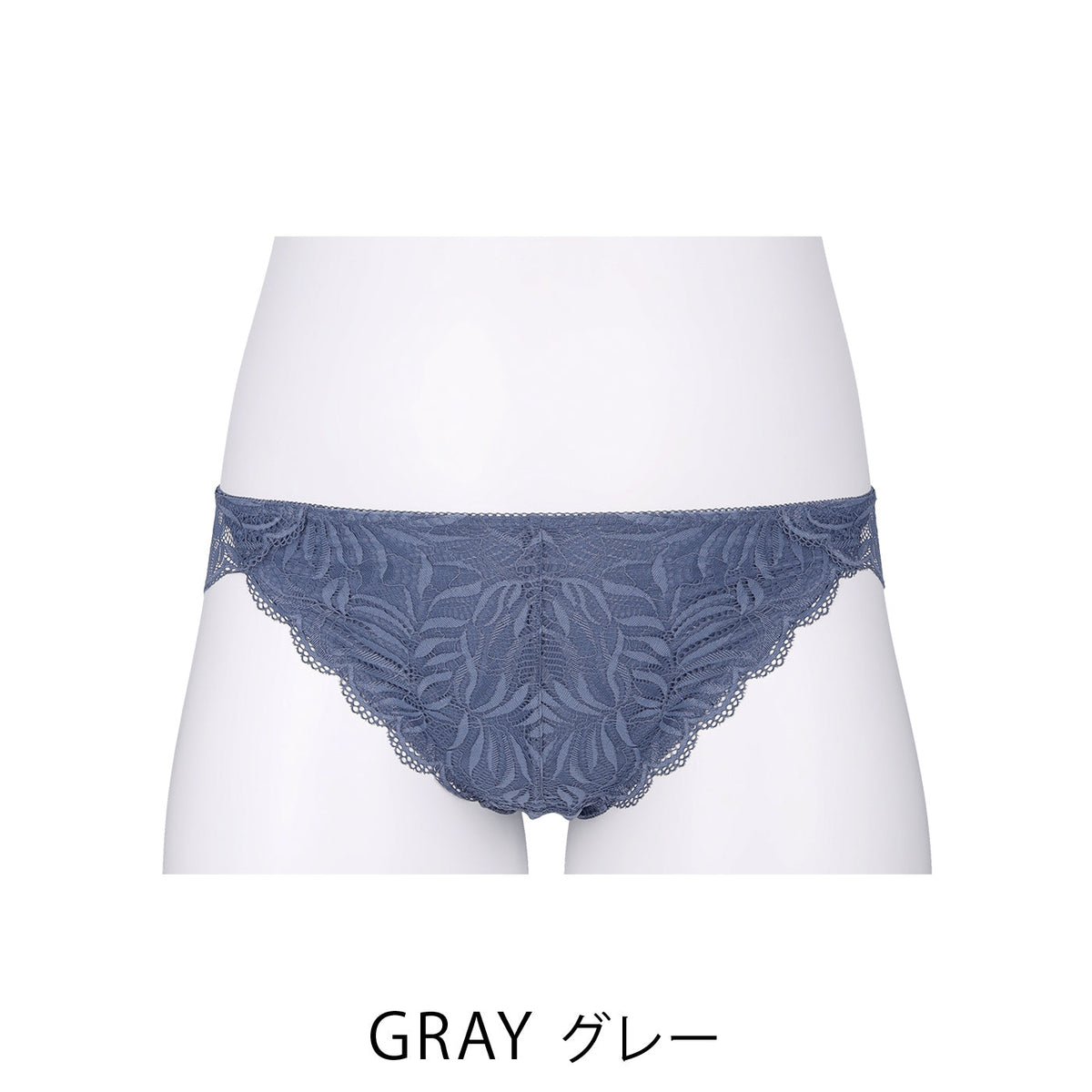 【LL~10L】しっかりホールド・美胸キーパー(ハイカバレッジタイプ)ペアショーツ(グレー)_90315-48