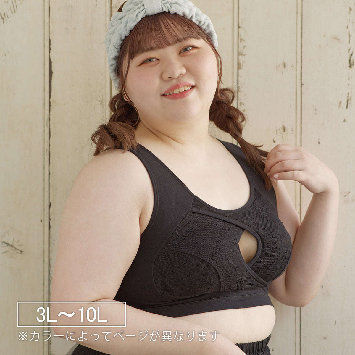 【3L~10L】ハーフトップブラ・おやすみ用(ブラック)_90344-51