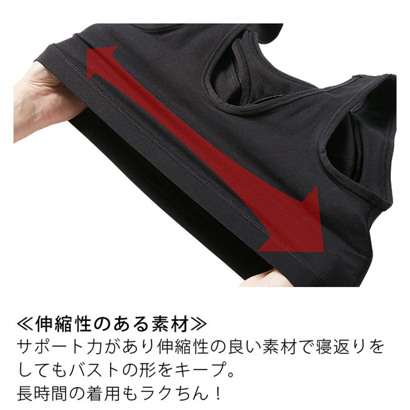 【3L~10L】ハーフトップブラ・おやすみ用(ブラック)_90344-51