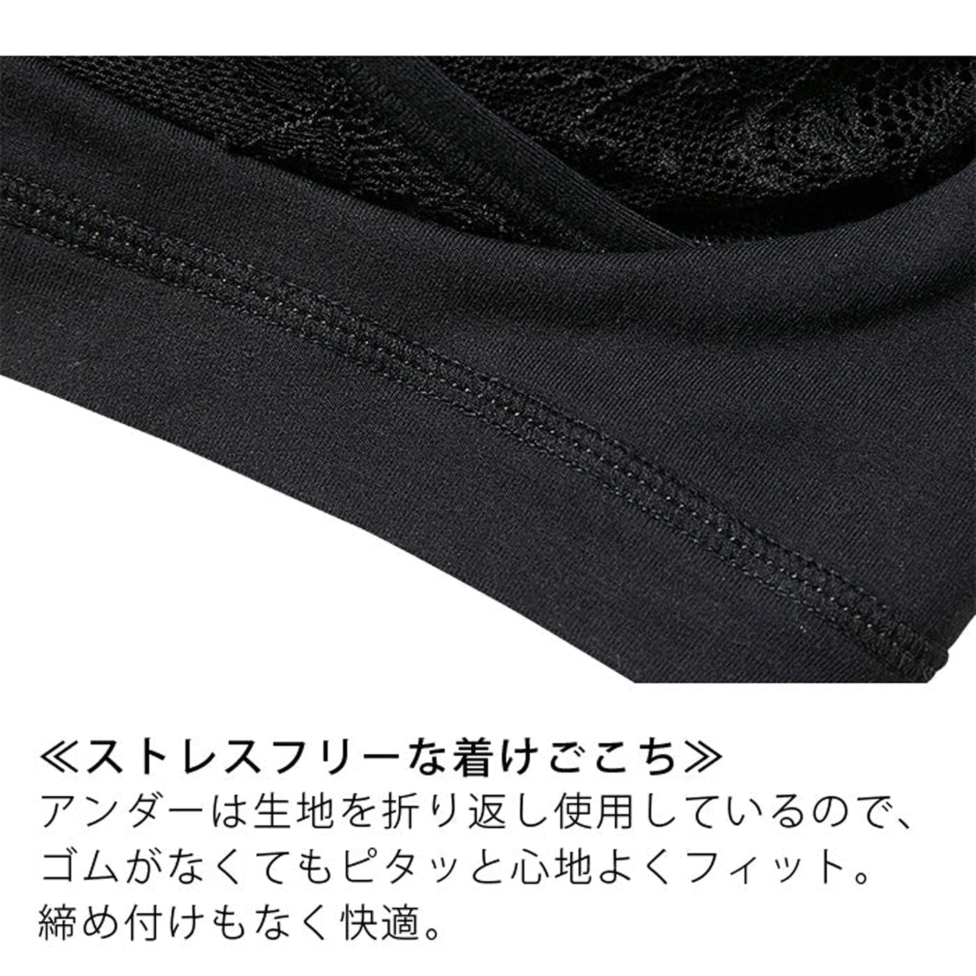 【3L~10L】ハーフトップブラ・おやすみ用(ブラック)_90344-51