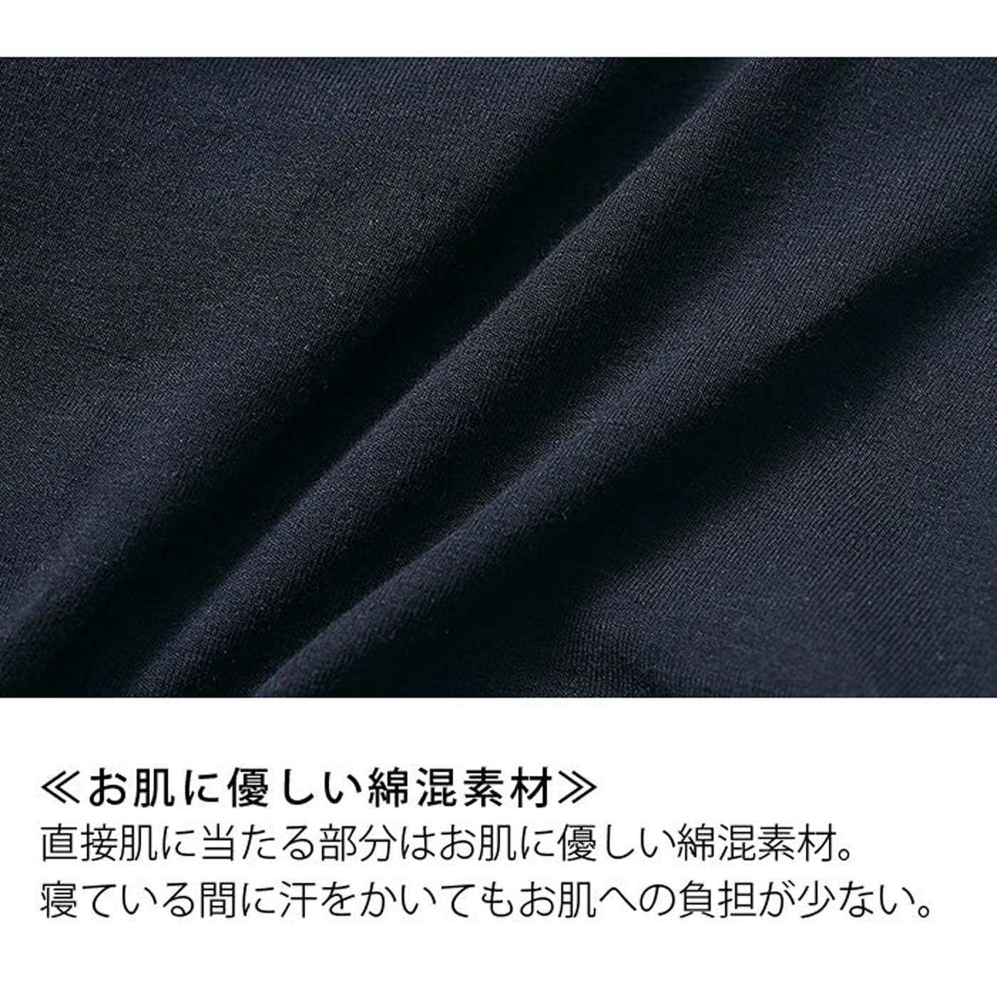 【3L~10L】ハーフトップブラ・おやすみ用(ブラック)_90344-51