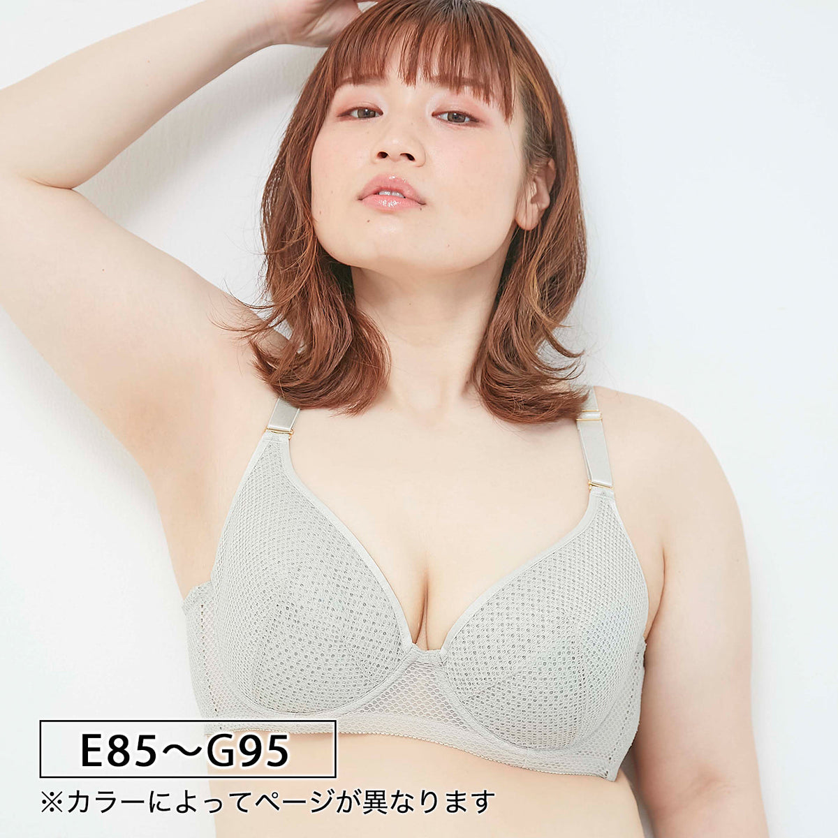 【E85〜G95】Zero Fit Cool しっかりホールド・美胸キーパー3/4カップブラ(カーキ)_90363-23