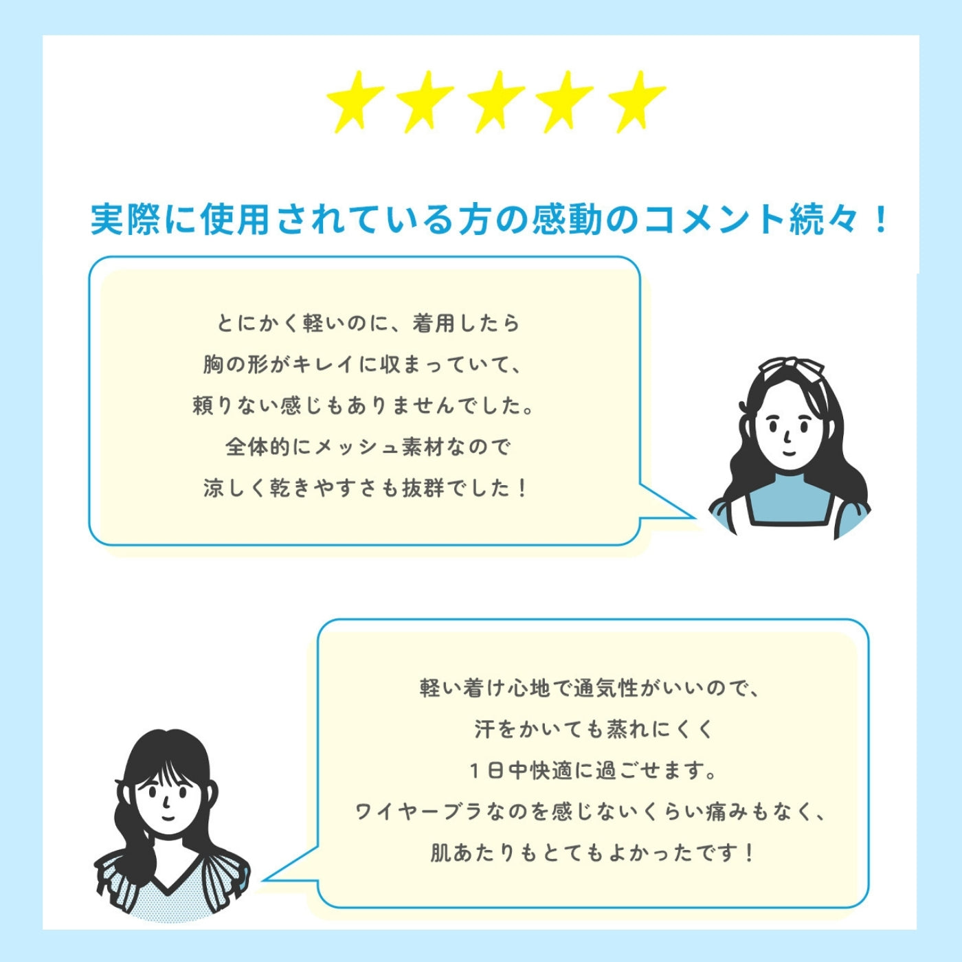 【E85〜G95】Zero Fit Cool しっかりホールド・美胸キーパー3/4カップブラ(ブラック)_90363-51