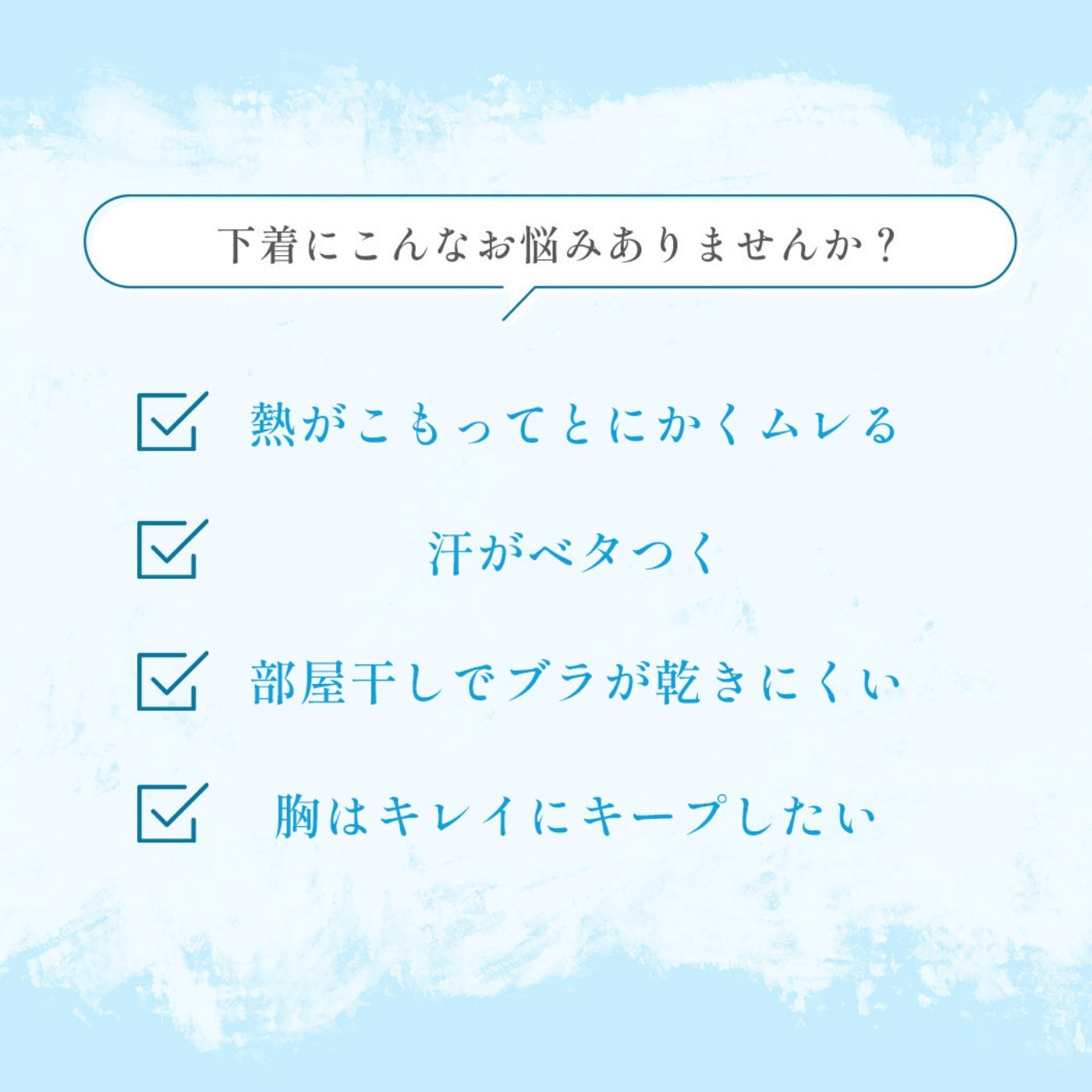 【E85〜G95】Zero Fit Cool しっかりホールド・美胸キーパー3/4カップブラ(ブラック)_90363-51