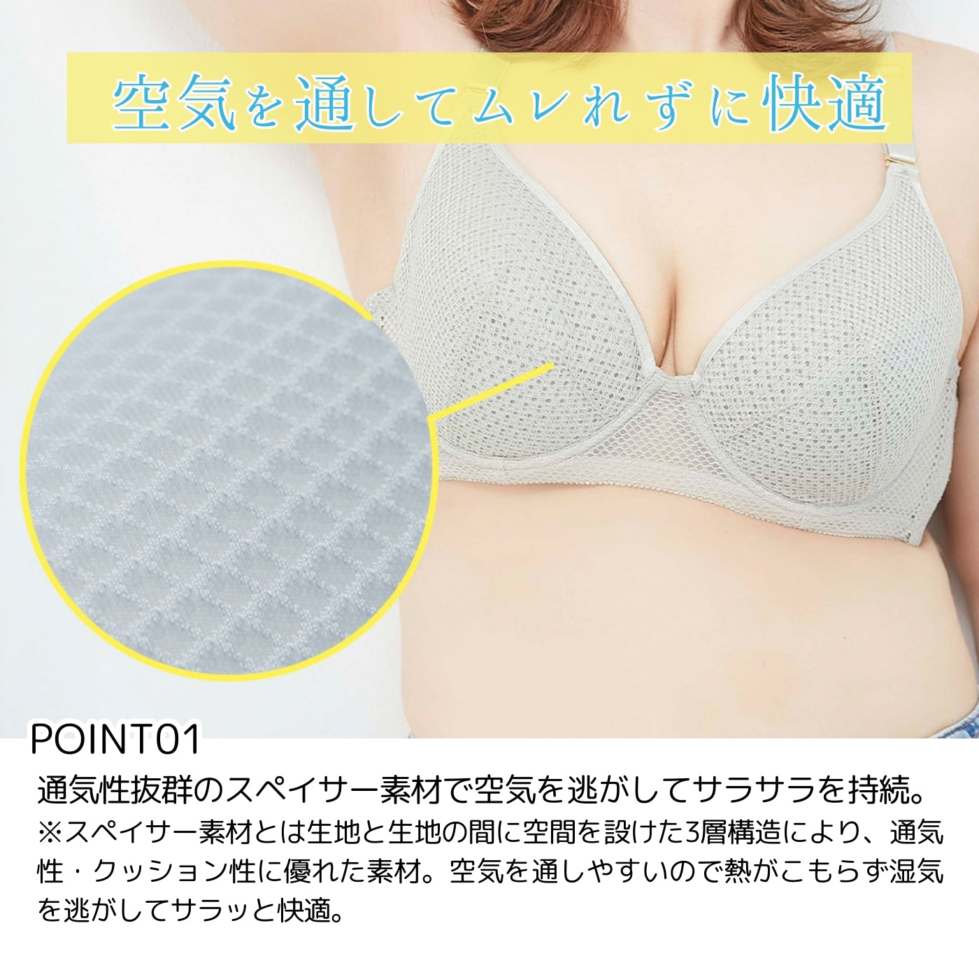 【E85〜G95】Zero Fit Cool しっかりホールド・美胸キーパー3/4カップブラ(ブラック)_90363-51