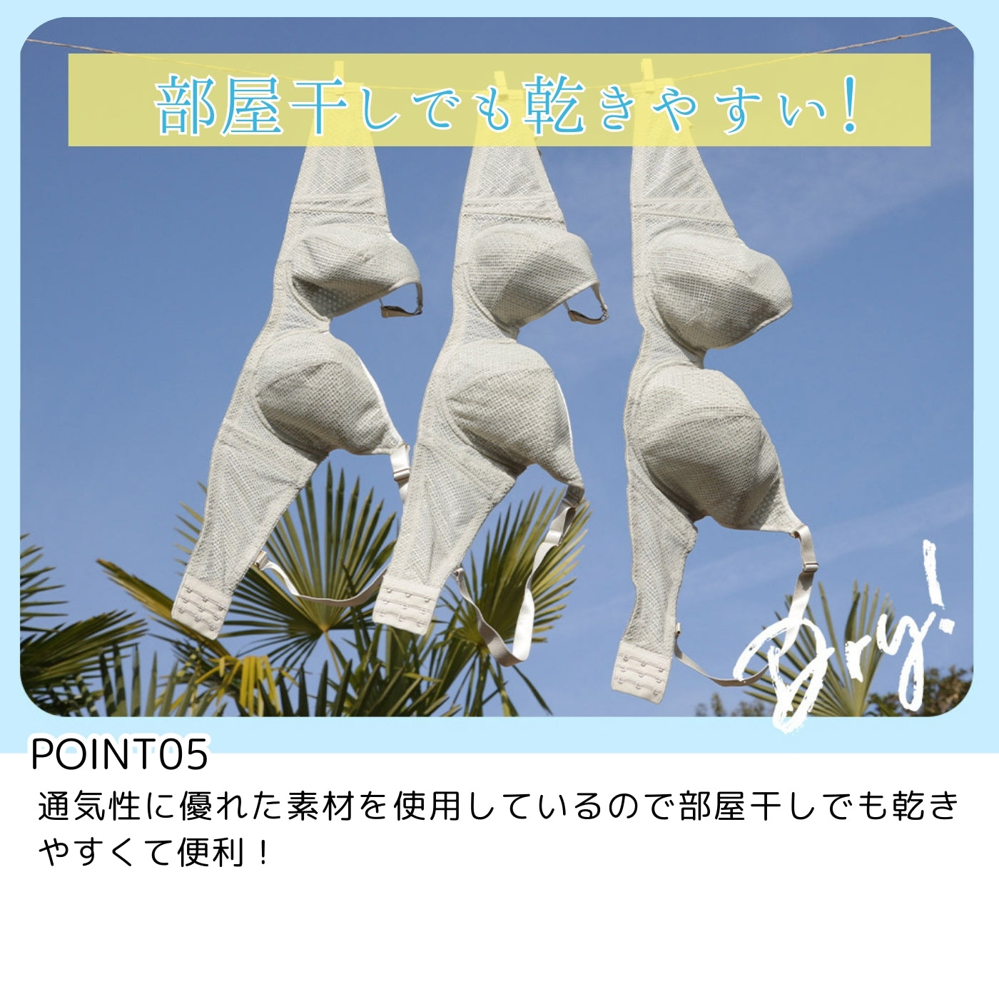 【E85〜G95】Zero Fit Cool しっかりホールド・美胸キーパー3/4カップブラ(ブラック)_90363-51