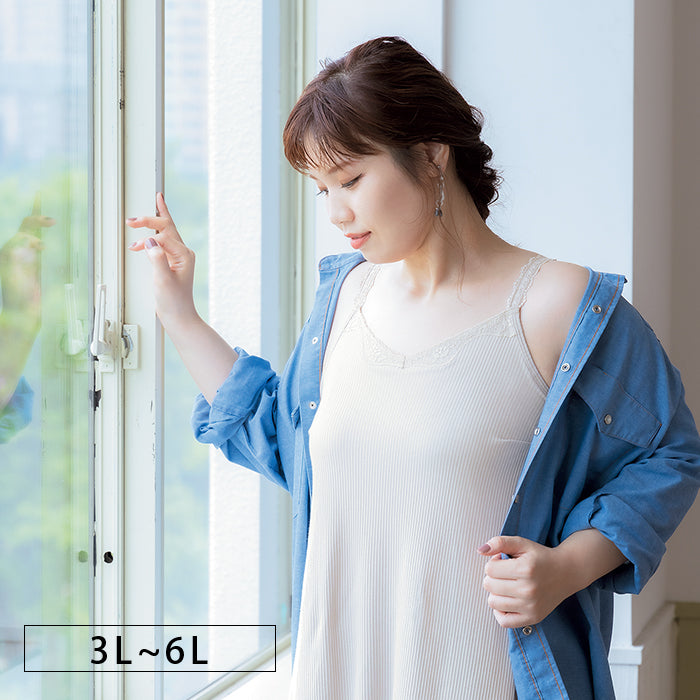 【3L~6L】ワイヤーで支えるキャミ(ベージュ)_90376-54
