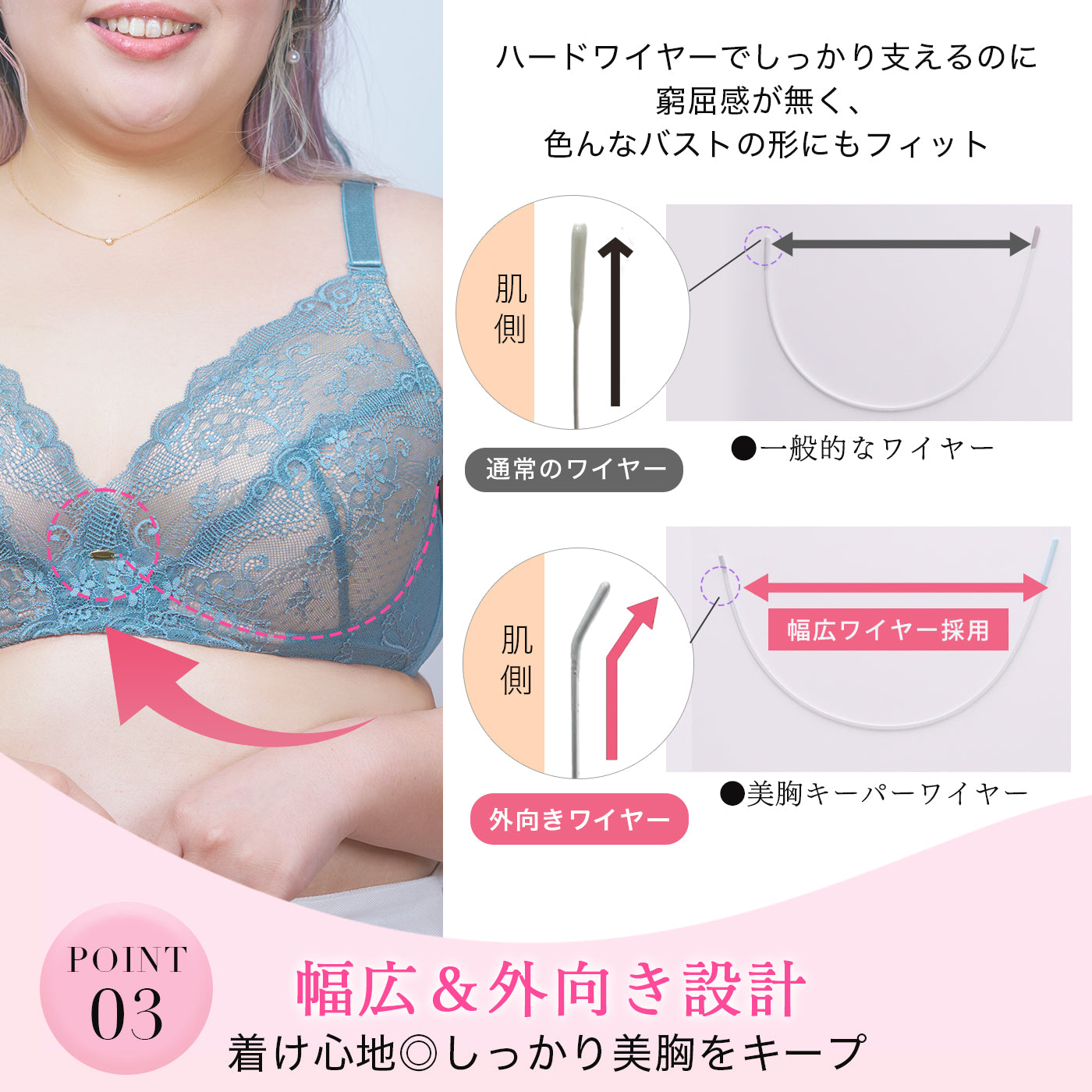 【B80〜H105】しっかりホールド・美胸キーパー3/4カップブラ(グリーン)_90379-27