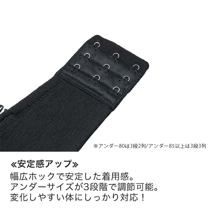 【B80〜H105】しっかりホールド・美胸キーパー3/4カップブラ(グリーン)_90379-27
