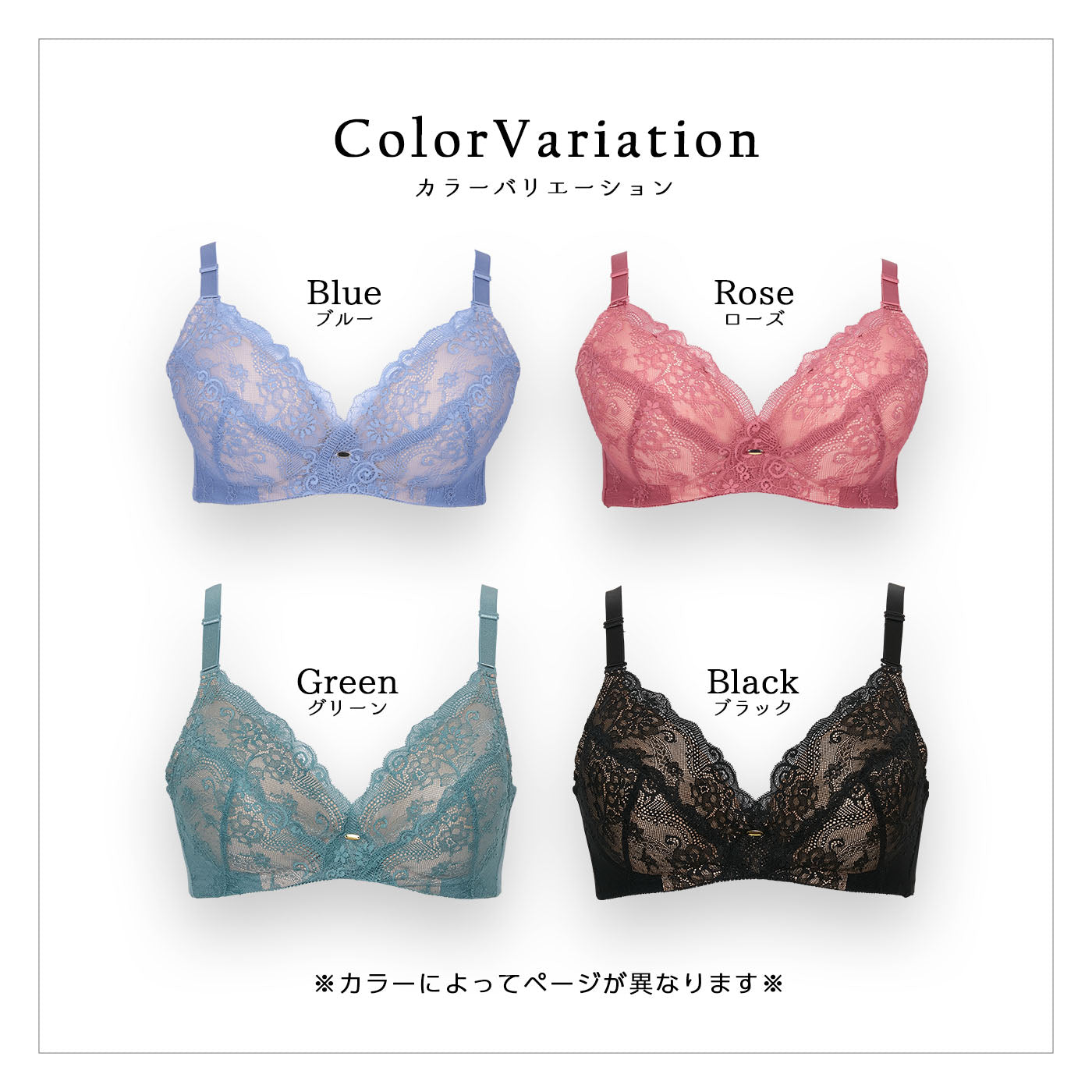 【B80〜H105】しっかりホールド・美胸キーパー3/4カップブラ(グリーン)_90379-27
