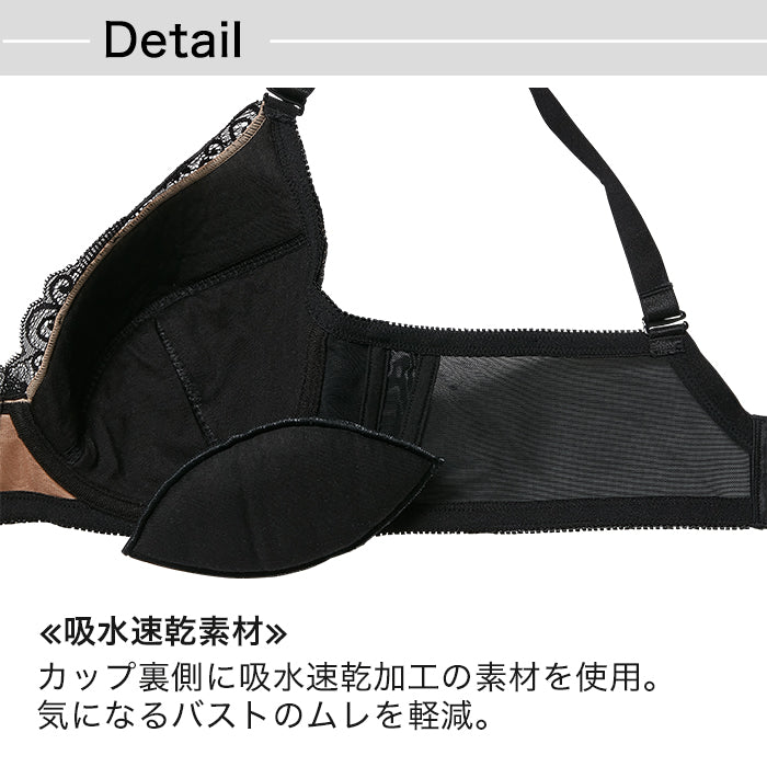 【B80〜H105】しっかりホールド・美胸キーパー3/4カップブラ(ブラック)_90379-51