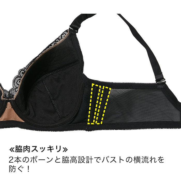 【B80〜H105】しっかりホールド・美胸キーパー3/4カップブラ(ブラック)_90379-51