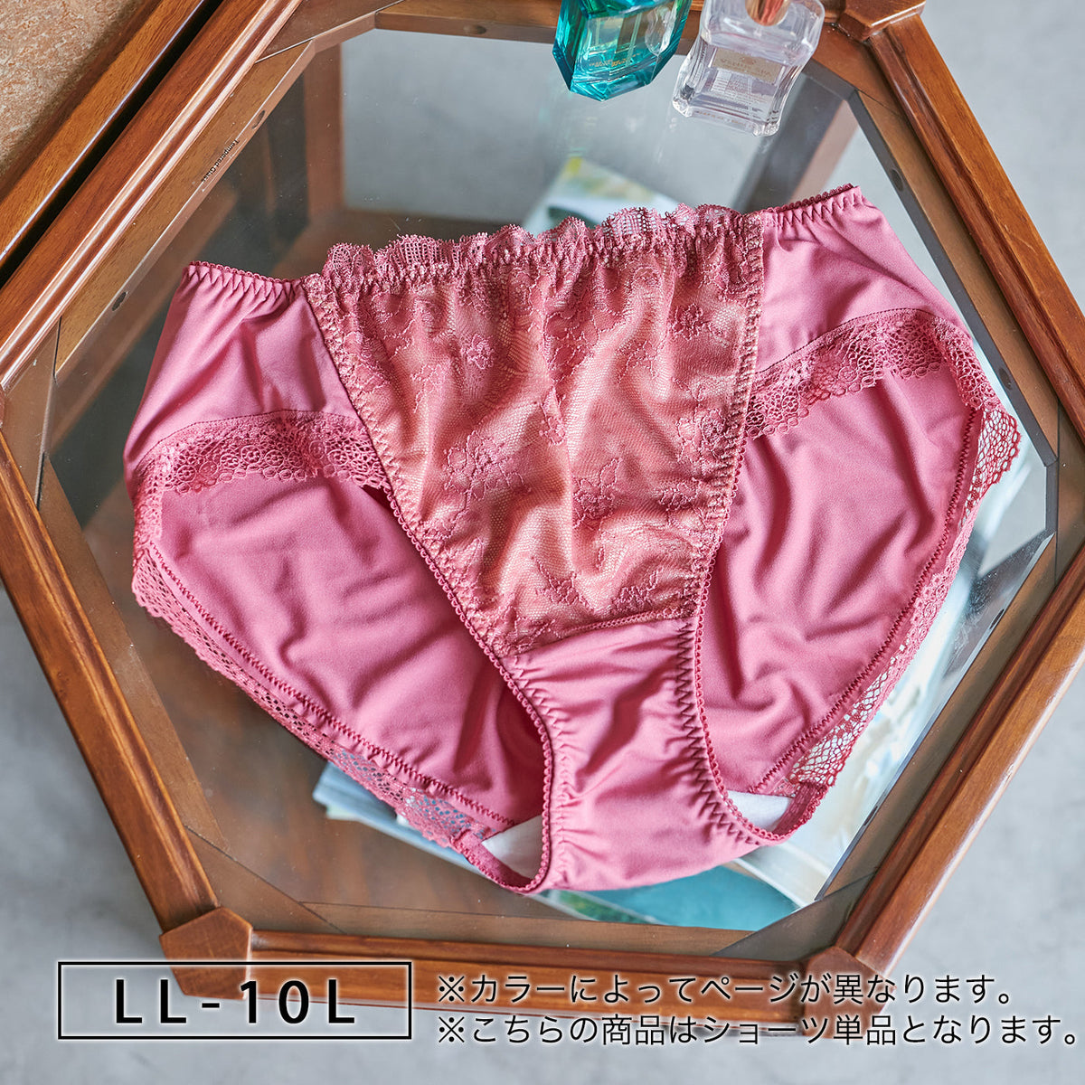 【LL〜10L】しっかりホールド・美胸キーパーペアショーツ(ローズ)_90380-41