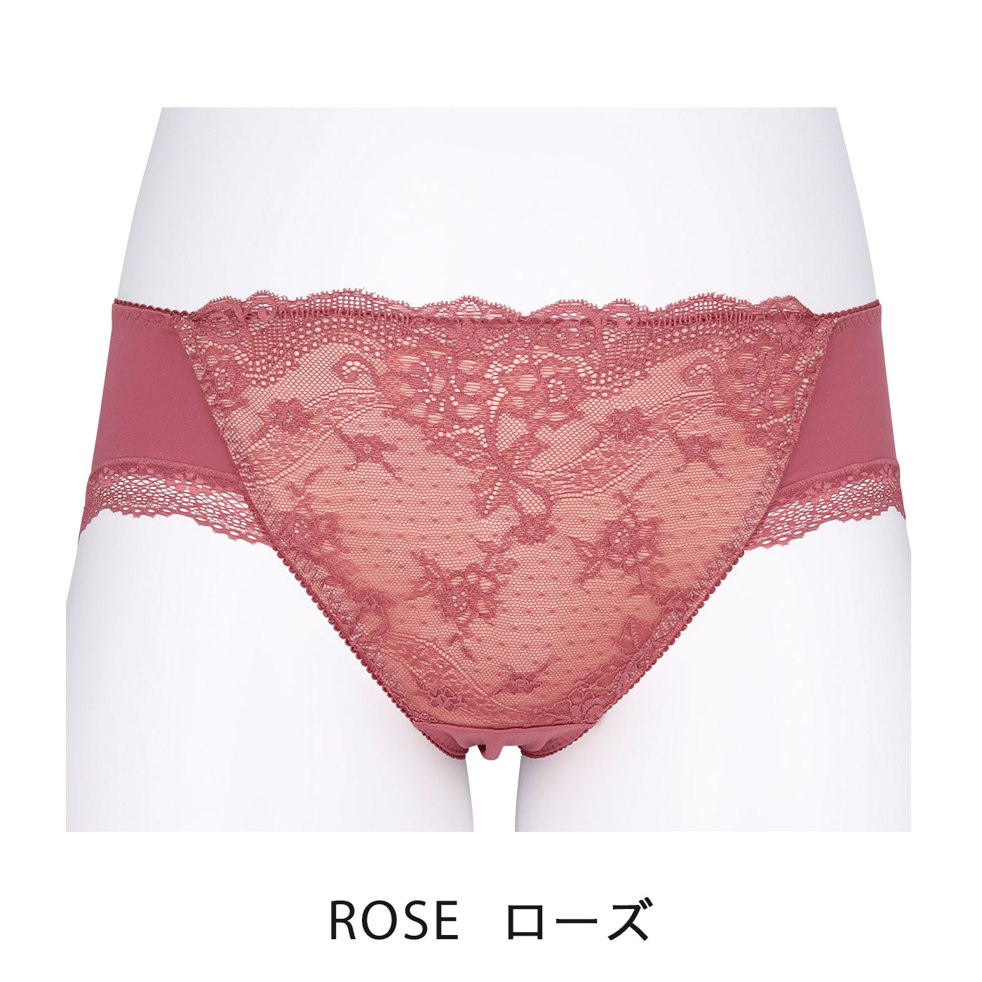 【LL〜10L】しっかりホールド・美胸キーパーペアショーツ(ローズ)_90380-41