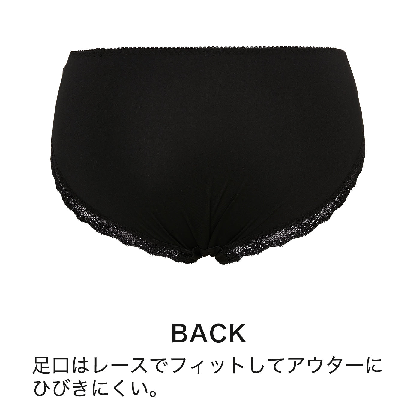 【LL〜10L】しっかりホールド・美胸キーパーペアショーツ(ブラック)_90380-51