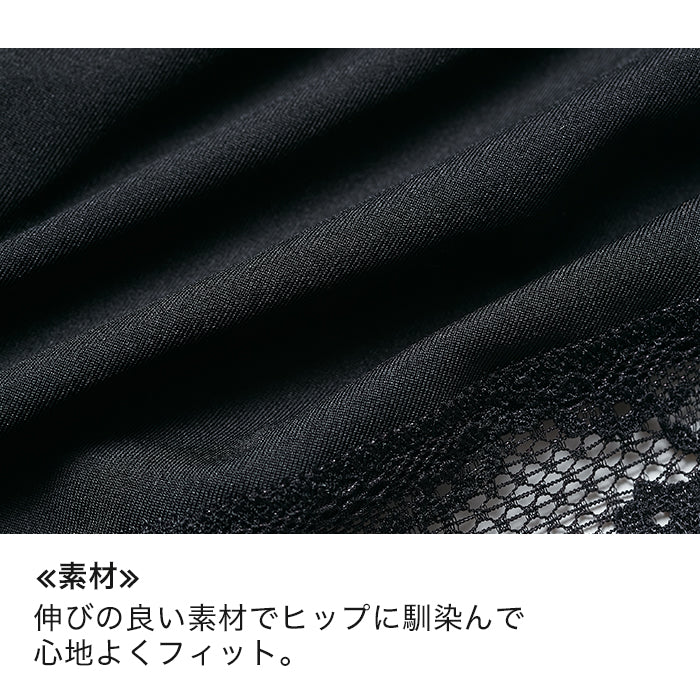 【LL〜10L】しっかりホールド・美胸キーパーペアショーツ(ブラック)_90380-51