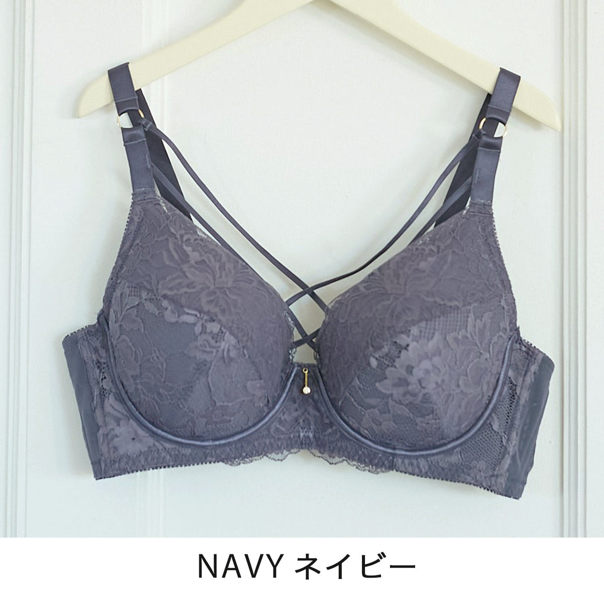 【B80〜H105】しっかりホールド・美胸キーパー3/4カップブラ(ネイビー)_90406-36