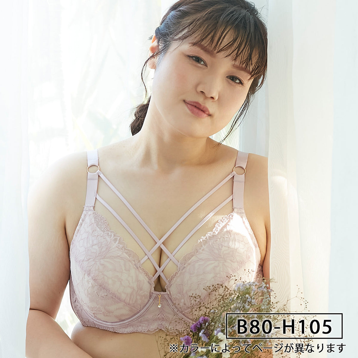 【B80〜H105】しっかりホールド・美胸キーパー3/4カップブラ(ピンク)_90406-42